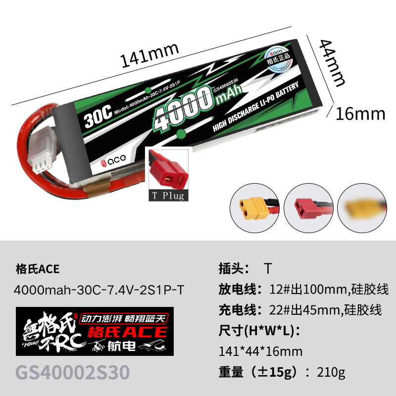 1 Stuks Gens ACE 4000mAh-5300m - Drone Racing Battery recensie en prijs